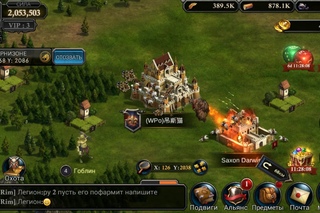 King of avalon: Dragon warfare | Cheater | multi accounts china player kingdom 393😡 |