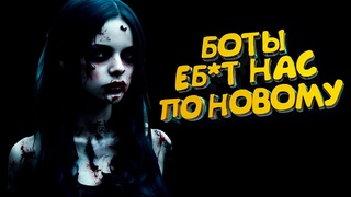#dayz СТРИМ С ХАМОМ ПРОДОЛЖАЕМ ПОЛУЧАТЬ ПИДЫ ОТ БОТОВ