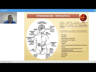 Биммунал какие проблемы решает?
