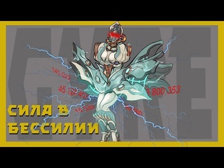 Джайра - Что с ней не так(механики и билд против 9999)