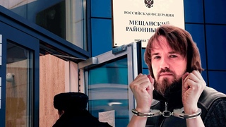 БЕГЛЫЙ СЫН ГУБЕРНАТОРА УССА ВЕРНУЛСЯ В РОССИЮ