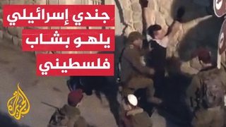 لتدريب زملائه.. ضابط في جيش الاحتلال يعتدي ع&#