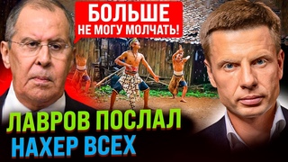 ⚡️ТАКОГО НИКТО НЕ ОЖИДАЛ! ЛАВРОВ БРОСИЛ ЗАХАРОВУ И ОТПРАВИЛСЯ В ИНДОНЕЗИЮ/ ЯДЕРКОЙ ЗА F-16: СОЛОВЬЕВ