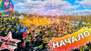 МАЙСКИЕ МАНЁВРЫ 2021 #1 НАЧИНАЕМ ВОЕВАТЬ