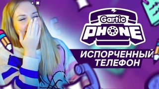 😈 😈 САБ ДЭЙ  - ИГРАЕМ С ПОДПИСЧИКАМИ - ИСПОРЧЕННЫЙ ТЕЛЕФОН  -😈  😈
