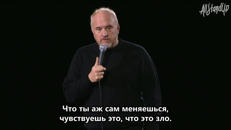Луи Си Кей про отвратительное