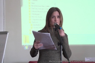 Лекция Ирины Казаковой
