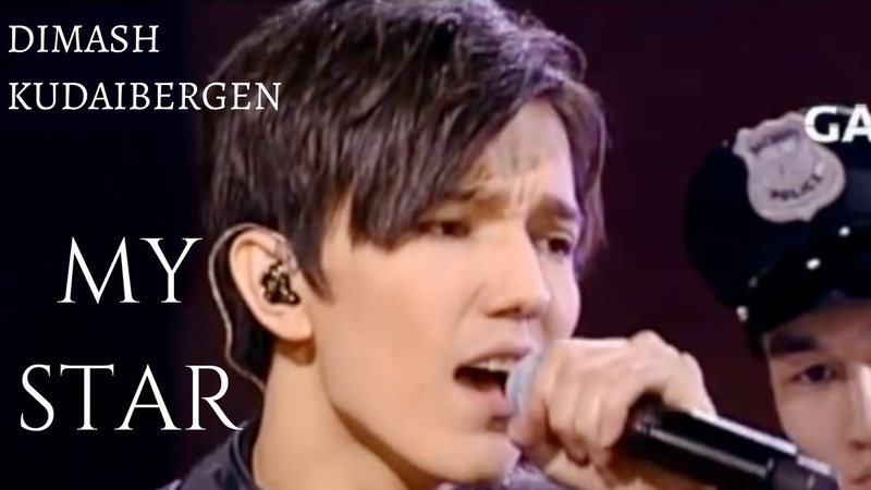 Dimash My Star, Juldizim unofficial MV with English