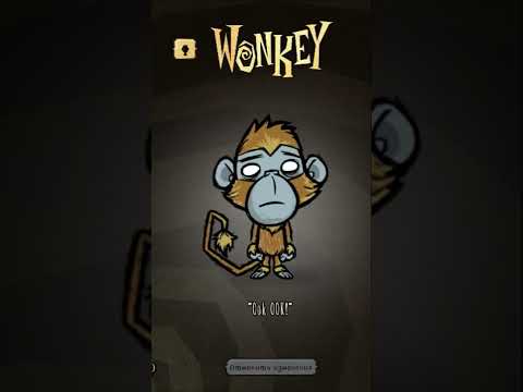 ВАНКИ ЗА 1 МИНУТУ В ДОНТ СТАРВ ТУГЕЗЕР, shorts, dst, дст, dont starve