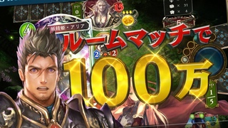 Shadowverse5CMTV