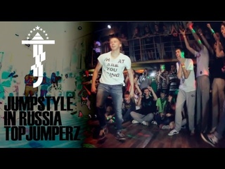 JUMPSTYLE IN RUSSIA / TOPJUMPERZ PROJECT