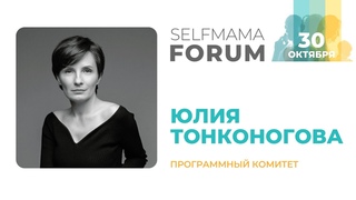 Как не растеряться среди контента, и как современные медиа поддерживают мам