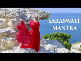 SARASWATI MANTRA                                          Мантра Красоты и Молодости