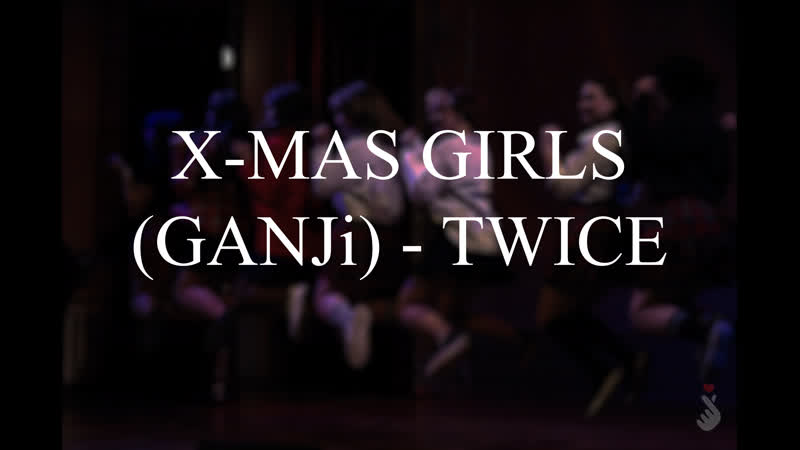 X MAS GIRLS ( GANJi)