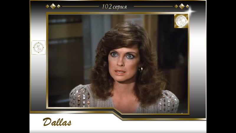 Dallas (05x25) Acceptance, Даллас 102