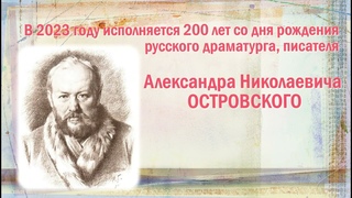 Буктрейлер