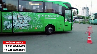 АВТОБУС МОСКВА ДУШАНБЕ / РОҲИ АЗ ҲАМА АРЗОН АЗ РУССИЯ БА ТОДЖИКИСТОН ВА УЗБЕКИСТОН (ройгон авиа)