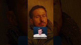 Будьте людьми #bladerunner #shorts