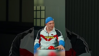 Глупая инстадива vs Альфа Самец  Шоу Свайп #шоу #опрос #юмор #смех #shorts