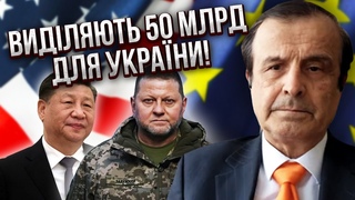 ☝️Нарешті! США склали РЯТІВНИЙ ПЛАН для ЗСУ. Китай дав ультиматум Києву. Залужний піде цього тижня?