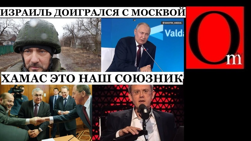 Zинутые поддержали нападение на Израиль. Теперь ясно, кто
