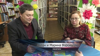Вместе и в жизни и в творчестве / Новости Полысаево (2024)