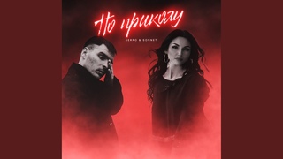 Растворились