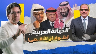وسـ،ـاخة وخيـ،ـانة ا