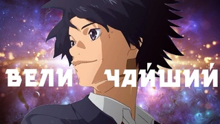 [AMV] Команда мечты - The Greatest | Ahiru no Sora