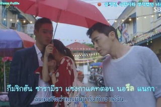 THAISUB FMV Heize & Ko Young Bae - Did you come in an UFO Don't Dare To Dream ( ) OST Part 1