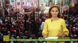 Общероссийский миссионерский крестный ход с копией Годеновского креста прибыл в Новосибирск