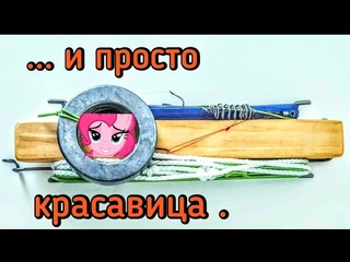 #60  Резинка,  донка  или закидушка  своими руками  . Каждый нюанс важен.