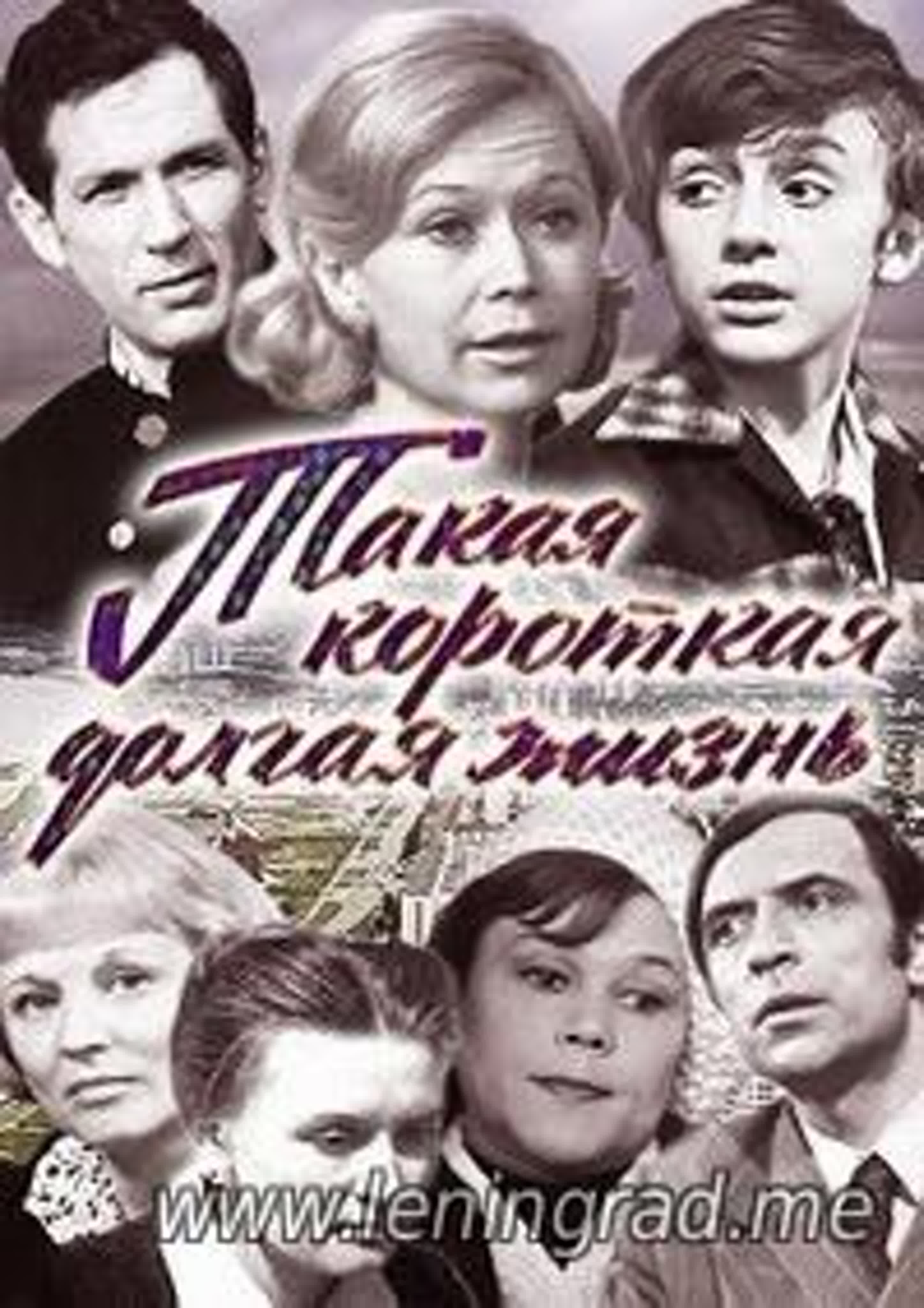 Улыбайтесь жизнь коротка. Жизнь настолько коротка цитаты. Жизнь она такая цитаты. Жизнь она такая. И она жизнь такая короткая.