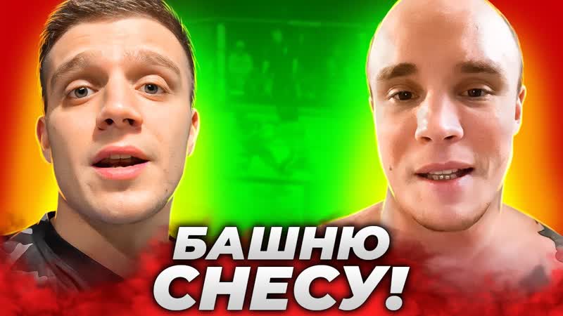 Фара жестко обратился к Артуру Акабу, Полный