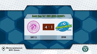 📺  SRT-2 - БЧФ | Gold Cup 7x7 XVII ДСИ “Зенит“