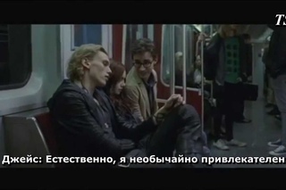 Удалённые сцены: «Город Костей» (Русс.Суб)