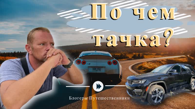 Канкун: Где купить новый автомобиль часть 1 4К