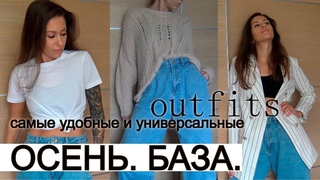 AliExpress / H&M / Asos / Shein  ПОКУПКИ ОДЕЖДЫ и ОБУВИ с примеркой НА ОСЕНЬ 2019  УДОБНО! БАЗА!