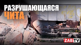 У дома по адресу Тобольская, 13 скоро обрушится стена