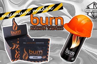 тестовый покур табака burn