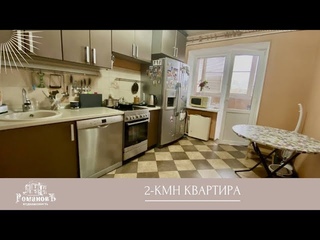 2-кмн квартира, Фестивальный проезд, 5А, г. Ставрополь  #РомановЪнедвижимость