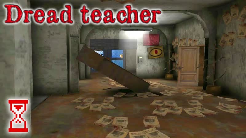 Новая пародия на Монахиню, Dread