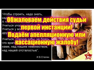 СЕНСАЦИЯ! Жилищный кодекс аннулирован!