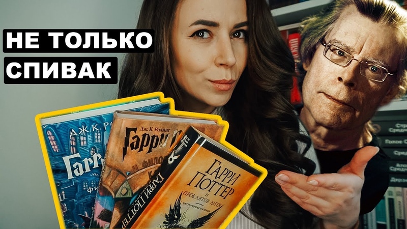 Переводы портят