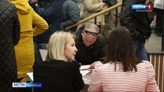 Сотрудница холмогорского центра занятости - одна из лучших в стране