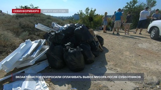 Активистов  попросили оплачивать вывоз мусора после субботников