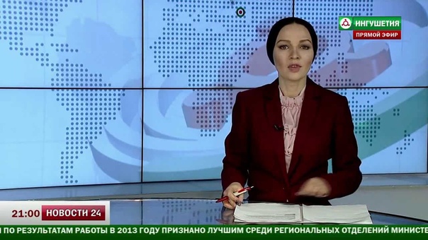 НОВОСТИ 24 С ЛЕЙЛОЙ