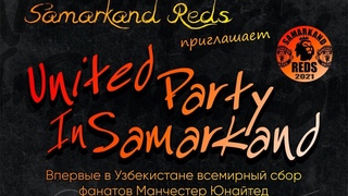 Впервые!!! Большой сбор фанатов СНГ в Самарканде. 18-19 мая 2024.