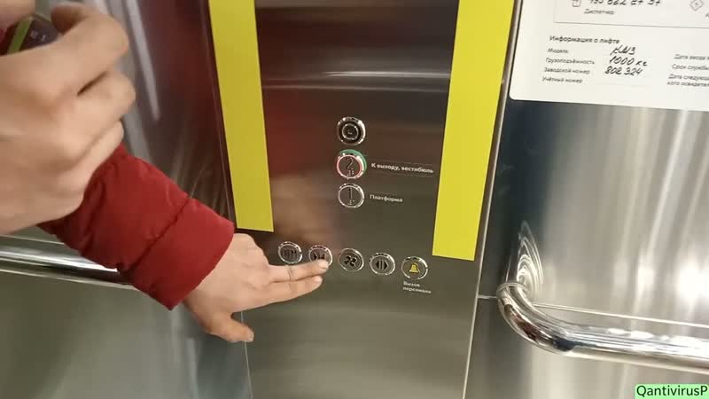 (2, 3) Лифты БМП КМЗ Протон ст. м. Нагатинский Затон,