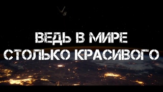 Социальный ролик против экстремизма